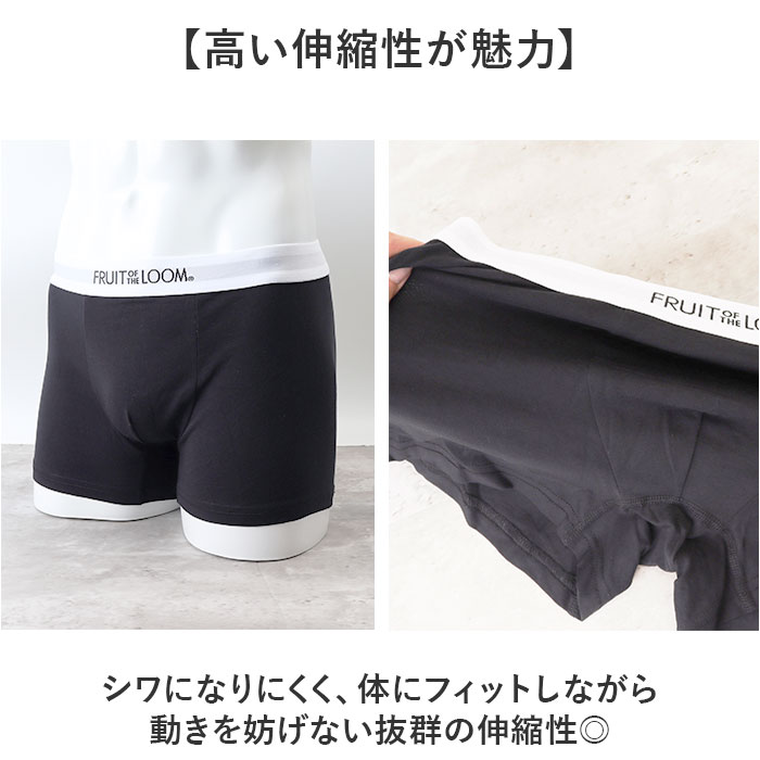フルーツオブザルーム ボクサーパンツ 通販 メンズ FRUIT OF THE LOOM 3枚セット おしゃれ ボクサー パンツ シンプル 無地 インナーウエア アンダーウェア |  | 07