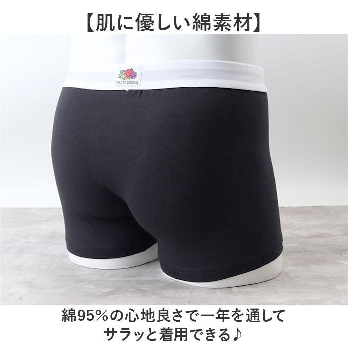 フルーツオブザルーム ボクサーパンツ 通販 メンズ FRUIT OF THE LOOM 3枚セット おしゃれ ボクサー パンツ シンプル 無地 インナーウエア アンダーウェア |  | 08