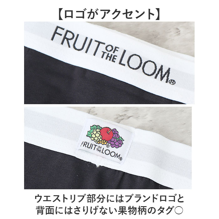 フルーツオブザルーム ボクサーパンツ 通販 メンズ FRUIT OF THE LOOM 3枚セット おしゃれ ボクサー パンツ シンプル 無地 インナーウエア アンダーウェア |  | 09
