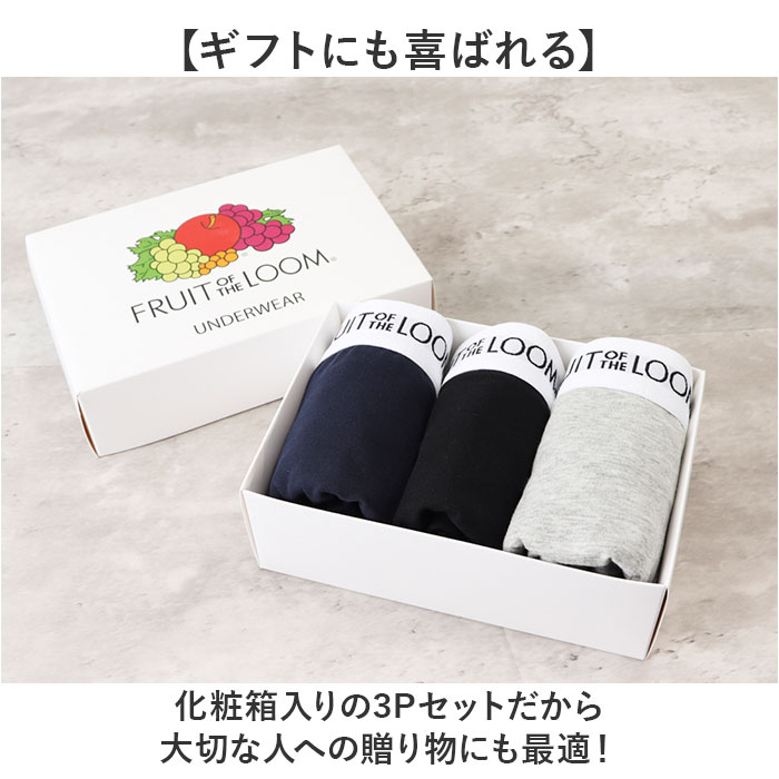 フルーツオブザルーム ボクサーパンツ 通販 メンズ FRUIT OF THE LOOM 3枚セット おしゃれ ボクサー パンツ シンプル 無地 インナーウエア アンダーウェア |  | 11