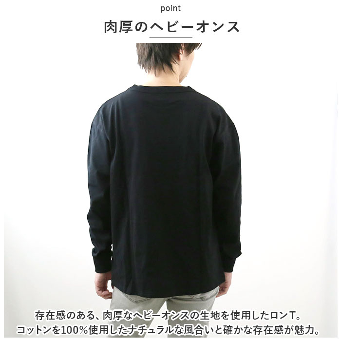 フルーツオブザルーム ロンT 通販 FRUIT OF THE LOOM Tシャツ 長袖 メンズ ヘビーオンス Heavy oz ロンティー カットソー 無地 シンプル ビッグシルエット |  | 08