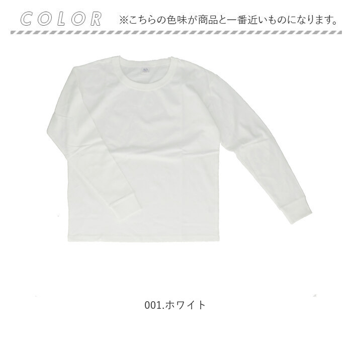 フルーツオブザルーム ロンT 通販 FRUIT OF THE LOOM Tシャツ 長袖 メンズ ヘビーオンス Heavy oz ロンティー カットソー 無地 シンプル ビッグシルエット |  | 12