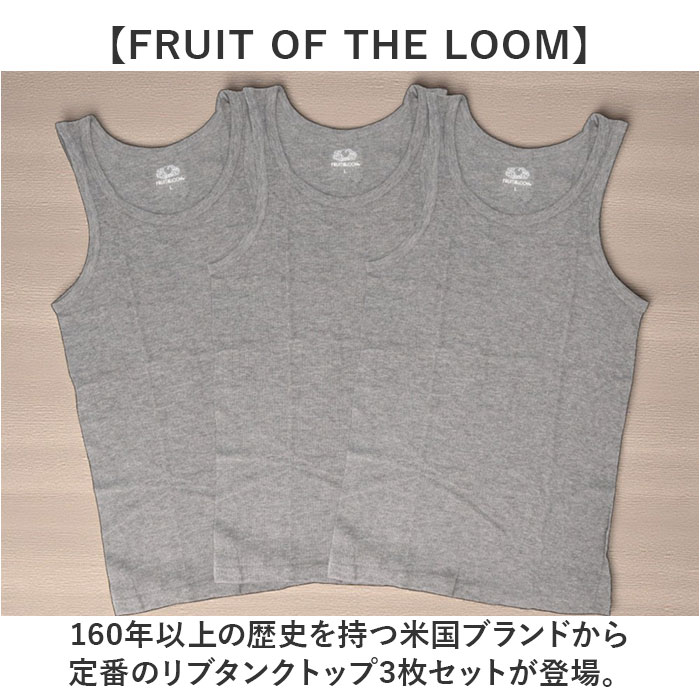 フルーツオブザルーム タンクトップ 通販 FRUIT OF THE LOOM 3枚セット ノースリーブ メンズ トップス インナー 袖なし シンプル カジュアル おしゃれ |  | 04