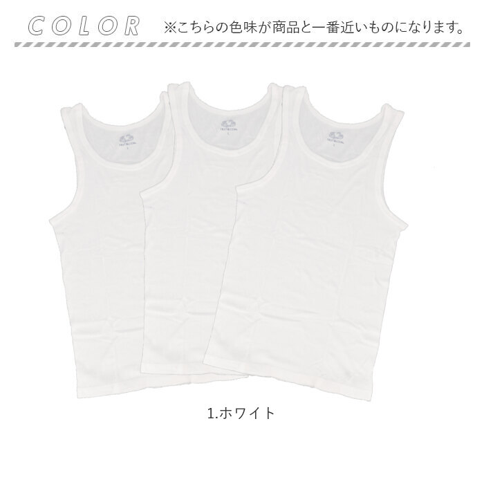 フルーツオブザルーム タンクトップ 通販 FRUIT OF THE LOOM 3枚セット ノースリーブ メンズ トップス インナー 袖なし シンプル カジュアル おしゃれ |  | 18