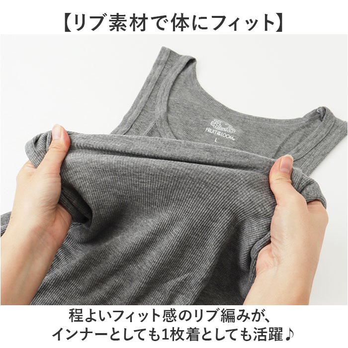フルーツオブザルーム タンクトップ 通販 FRUIT OF THE LOOM 3枚セット ノースリーブ メンズ トップス インナー 袖なし シンプル カジュアル おしゃれ |  | 07