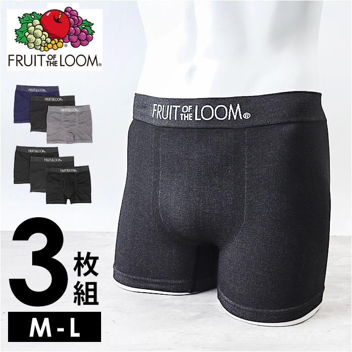 フルーツオブザルーム ボクサーパンツ 通販 FRUIT OF THE LOOM メンズ ボクサー パンツ 3枚セット おしゃれ インナーウエア アンダーウェア シンプル 無地 | 