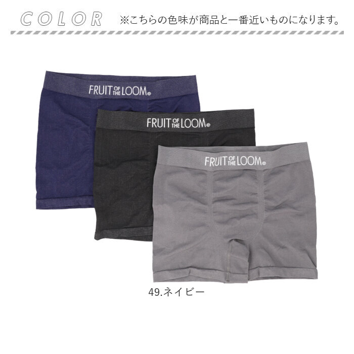 フルーツオブザルーム ボクサーパンツ 通販 FRUIT OF THE LOOM メンズ ボクサー パンツ 3枚セット おしゃれ インナーウエア アンダーウェア シンプル 無地 |  | 13