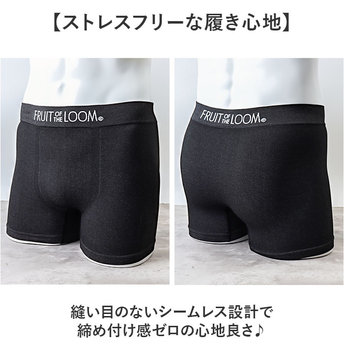 フルーツオブザルーム ボクサーパンツ 通販 FRUIT OF THE LOOM メンズ ボクサー パンツ 3枚セット おしゃれ インナーウエア アンダーウェア シンプル 無地 |  | 04