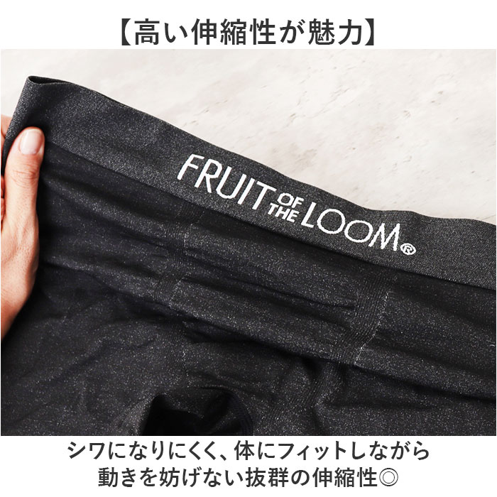 フルーツオブザルーム ボクサーパンツ 通販 FRUIT OF THE LOOM メンズ ボクサー パンツ 3枚セット おしゃれ インナーウエア アンダーウェア シンプル 無地 |  | 05