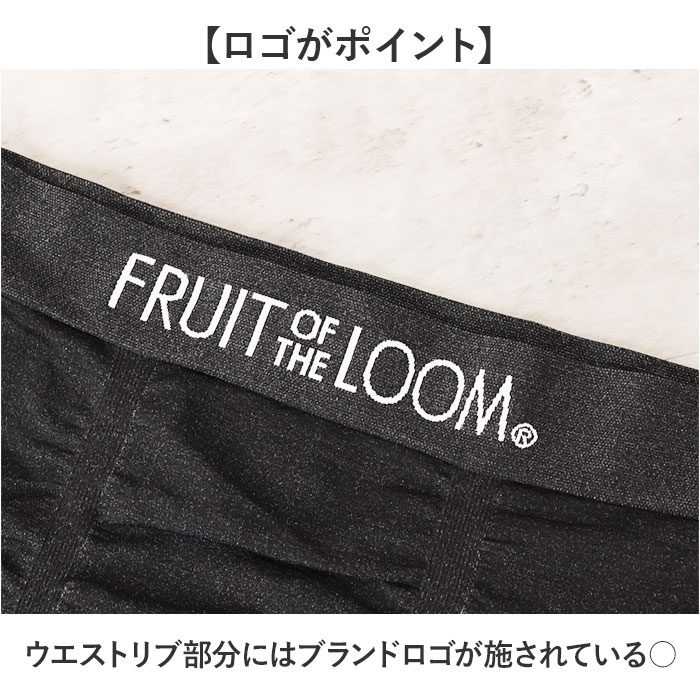 フルーツオブザルーム ボクサーパンツ 通販 FRUIT OF THE LOOM メンズ ボクサー パンツ 3枚セット おしゃれ インナーウエア アンダーウェア シンプル 無地 |  | 07