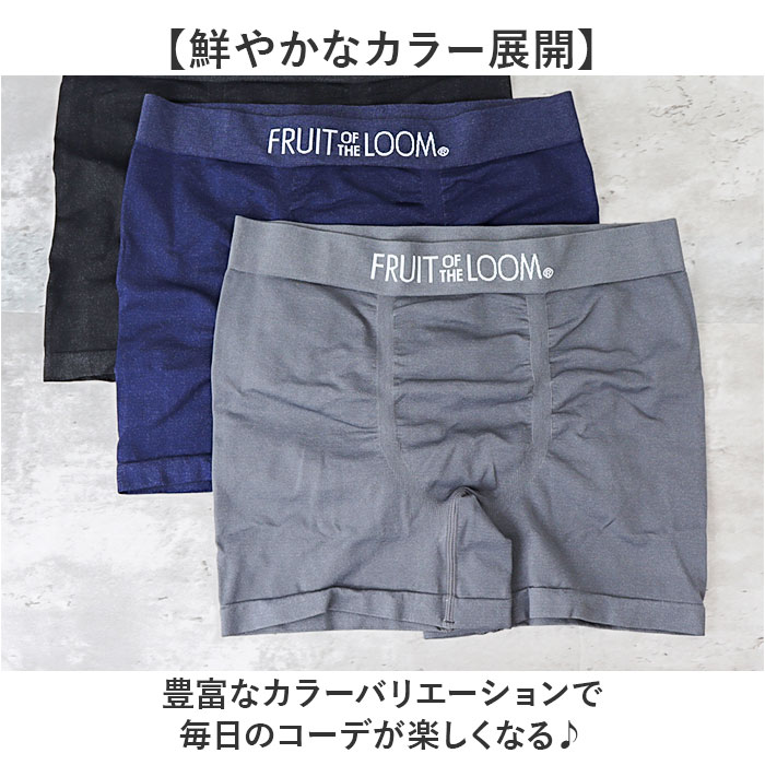 フルーツオブザルーム ボクサーパンツ 通販 FRUIT OF THE LOOM メンズ ボクサー パンツ 3枚セット おしゃれ インナーウエア アンダーウェア シンプル 無地 |  | 08