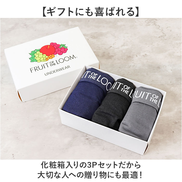 フルーツオブザルーム ボクサーパンツ 通販 FRUIT OF THE LOOM メンズ ボクサー パンツ 3枚セット おしゃれ インナーウエア アンダーウェア シンプル 無地 |  | 09