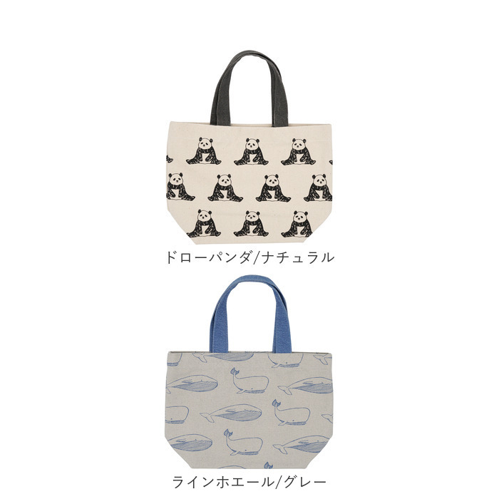 フレンズヒル FRIENDSHILL フレンズヒル ミニ トートバッグ ハリネズミ 通販 トートバック ミニトート 手提げ はりねずみ ランチバッグ ランチトート エコバッグ | FRIENDSHILL | 31