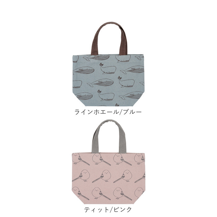フレンズヒル FRIENDSHILL フレンズヒル ミニ トートバッグ ハリネズミ 通販 トートバック ミニトート 手提げ はりねずみ ランチバッグ ランチトート エコバッグ | FRIENDSHILL | 32