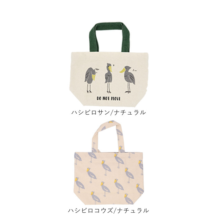 フレンズヒル FRIENDSHILL フレンズヒル ミニ トートバッグ ハリネズミ 通販 トートバック ミニトート 手提げ はりねずみ ランチバッグ ランチトート エコバッグ | FRIENDSHILL | 35