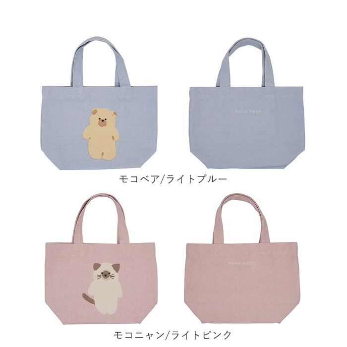 フレンズヒル FRIENDSHILL フレンズヒル ミニ トートバッグ ハリネズミ 通販 トートバック ミニトート 手提げ はりねずみ ランチバッグ ランチトート エコバッグ | FRIENDSHILL | 37