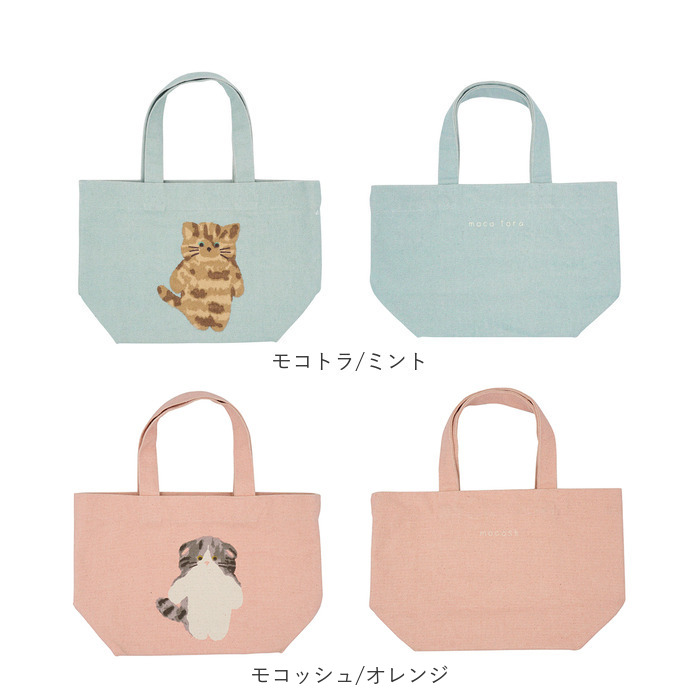 フレンズヒル FRIENDSHILL フレンズヒル ミニ トートバッグ ハリネズミ 通販 トートバック ミニトート 手提げ はりねずみ ランチバッグ ランチトート エコバッグ | FRIENDSHILL | 38