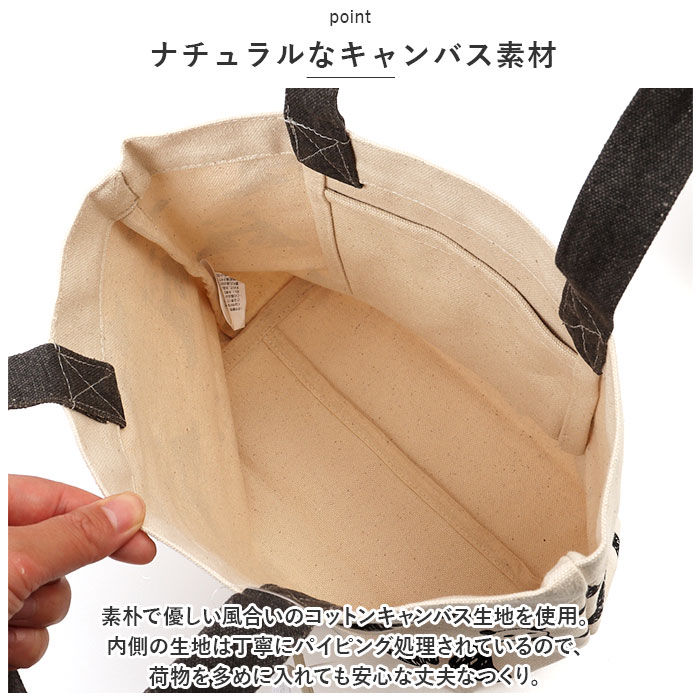 フレンズヒル FRIENDSHILL フレンズヒル ミニ トートバッグ ハリネズミ 通販 トートバック ミニトート 手提げ はりねずみ ランチバッグ ランチトート エコバッグ | FRIENDSHILL | 23