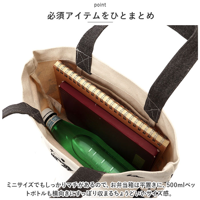 フレンズヒル FRIENDSHILL フレンズヒル ミニ トートバッグ ハリネズミ 通販 トートバック ミニトート 手提げ はりねずみ ランチバッグ ランチトート エコバッグ | FRIENDSHILL | 24