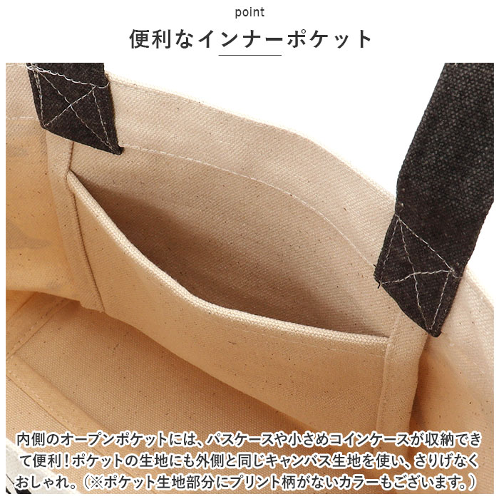 フレンズヒル FRIENDSHILL フレンズヒル ミニ トートバッグ ハリネズミ 通販 トートバック ミニトート 手提げ はりねずみ ランチバッグ ランチトート エコバッグ | FRIENDSHILL | 25