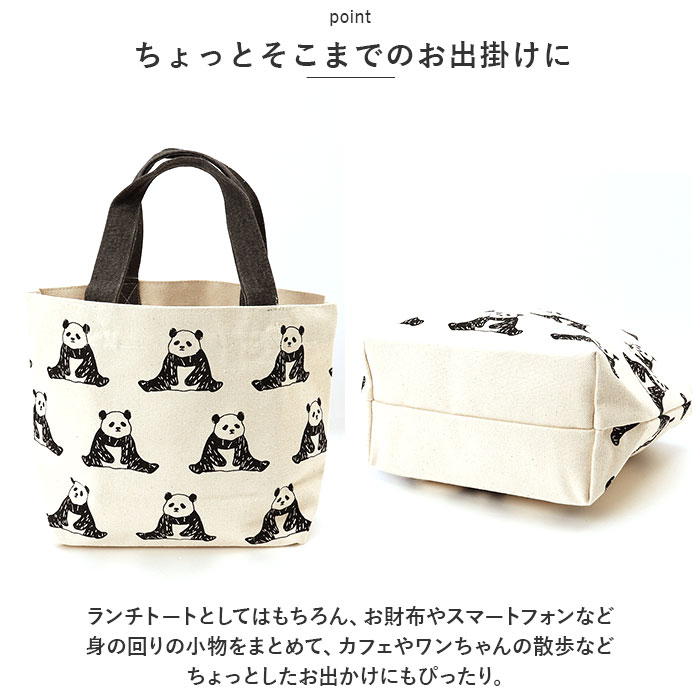 フレンズヒル FRIENDSHILL フレンズヒル ミニ トートバッグ ハリネズミ 通販 トートバック ミニトート 手提げ はりねずみ ランチバッグ ランチトート エコバッグ | FRIENDSHILL | 26