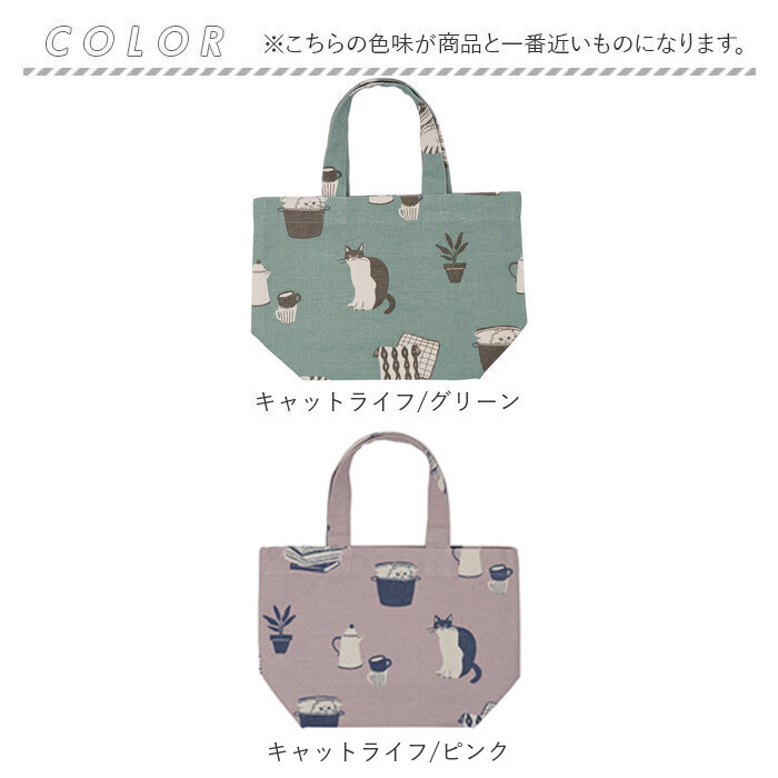 フレンズヒル FRIENDSHILL フレンズヒル ミニ トートバッグ ハリネズミ 通販 トートバック ミニトート 手提げ はりねずみ ランチバッグ ランチトート エコバッグ | FRIENDSHILL | 29