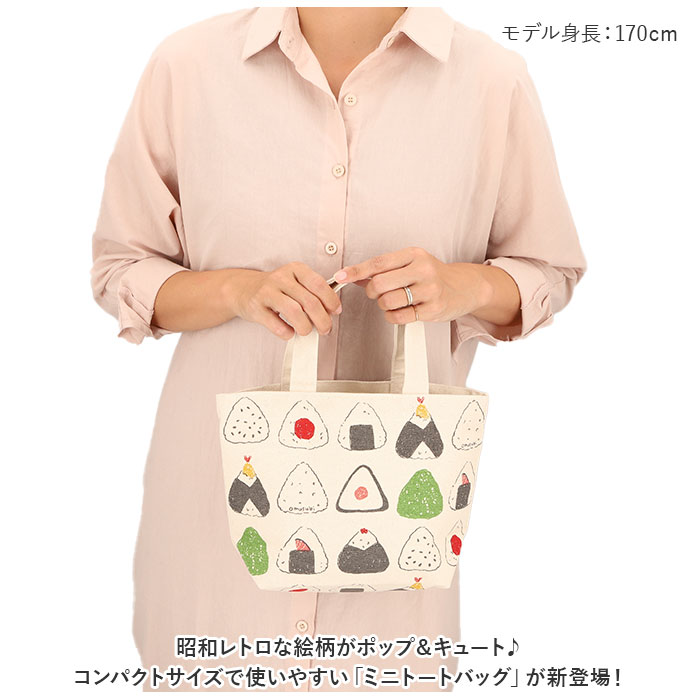 新品　フレンズヒル　ランチトートバッグ 帆布 ミニトート　オリーブ トート バック キャンバストート 帆布トート ミニトート ランチ