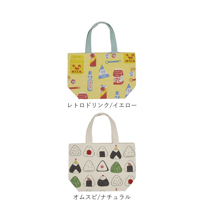 FRIENDSHILL フレンズヒル ミニ トートバッグ かわいい 通販