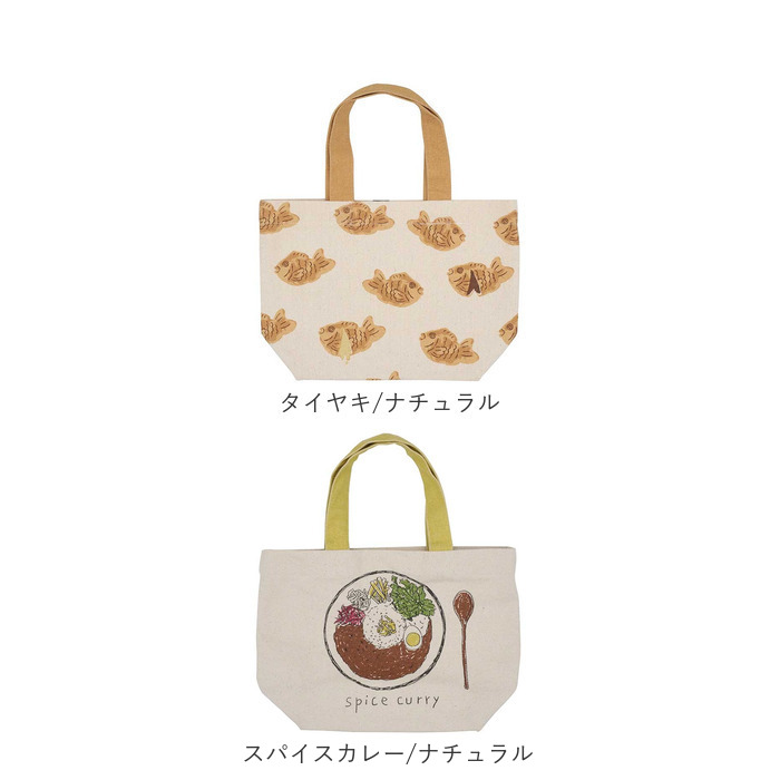 フレンズヒル FRIENDSHILL フレンズヒル ミニ トートバッグ かわいい 通販 トートバック ミニトート 手提げ はりねずみ ランチバッグ ランチトート エコバッグ |  | 26