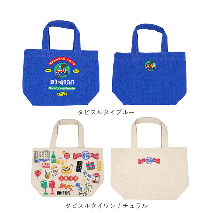 フレンズヒル FRIENDSHILL フレンズヒル ミニ トートバッグ かわいい 通販 トートバック ミニトート 手提げ はりねずみ ランチバッグ ランチトート エコバッグ |  | 29