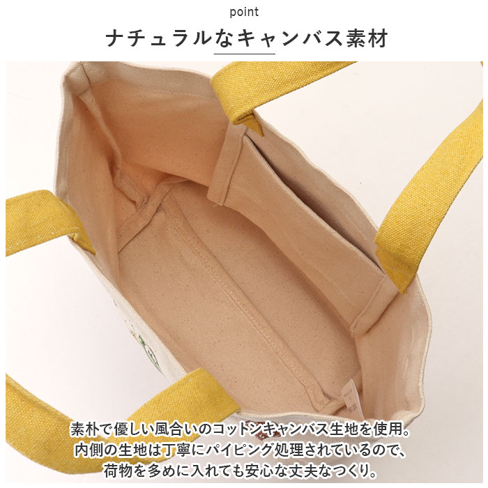 フレンズヒル FRIENDSHILL フレンズヒル ミニ トートバッグ かわいい 通販 トートバック ミニトート 手提げ はりねずみ ランチバッグ ランチトート エコバッグ |  | 17