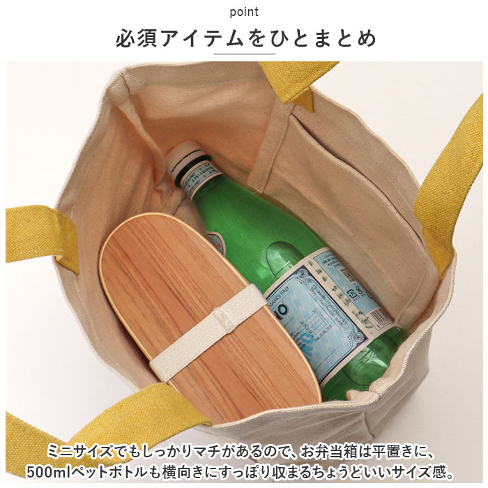 フレンズヒル FRIENDSHILL フレンズヒル ミニ トートバッグ かわいい 通販 トートバック ミニトート 手提げ はりねずみ ランチバッグ ランチトート エコバッグ |  | 18