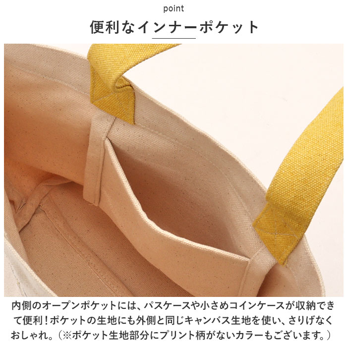 フレンズヒル FRIENDSHILL フレンズヒル ミニ トートバッグ かわいい 通販 トートバック ミニトート 手提げ はりねずみ ランチバッグ ランチトート エコバッグ |  | 19