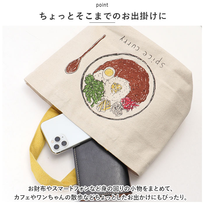 フレンズヒル FRIENDSHILL フレンズヒル ミニ トートバッグ かわいい 通販 トートバック ミニトート 手提げ はりねずみ ランチバッグ ランチトート エコバッグ |  | 20