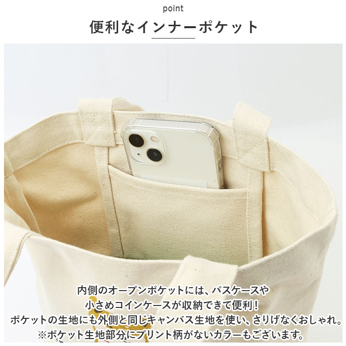 フレンズヒル FRIENDSHILL フレンズヒル ミニ トートバッグ 柴田さん 柴犬 通販 トートバック ミニトート 手提げ ランチバッグ ランチトート エコバック |  | 15