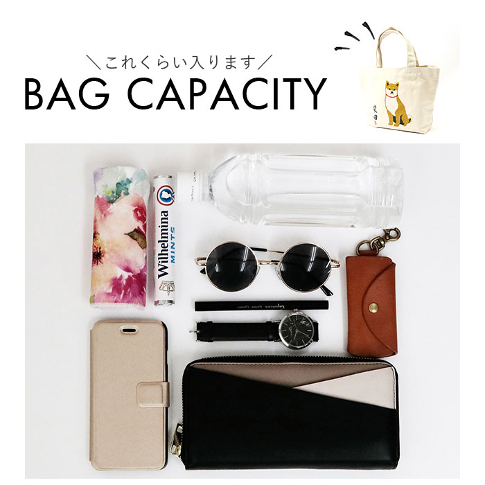 フレンズヒル FRIENDSHILL フレンズヒル ミニ トートバッグ 柴田さん 柴犬 通販 トートバック ミニトート 手提げ ランチバッグ ランチトート エコバック |  | 18