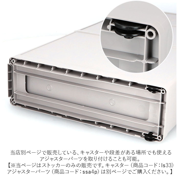 Like-it（ライクイット） 隙間収納 14cm 通販 すきま収納 収納ケース