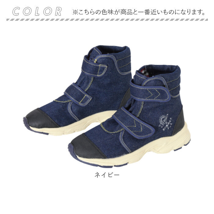 京の農林女子 スニーカー 通販 作業靴 農業 靴 地下足袋 ガーデニング 園芸 畑仕事 作業用 ショートブーツ ワークブーツ 軽量 軽い 超軽量 京の農林女子 | soleil | 11