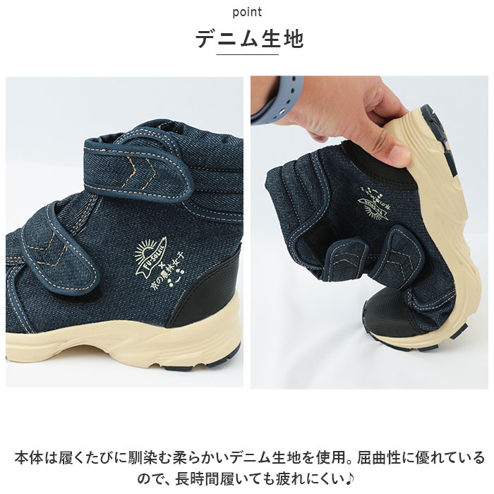 京の農林女子 スニーカー 通販 作業靴 農業 靴 地下足袋 ガーデニング 園芸 畑仕事 作業用 ショートブーツ ワークブーツ 軽量 軽い 超軽量 京の農林女子 | soleil | 03