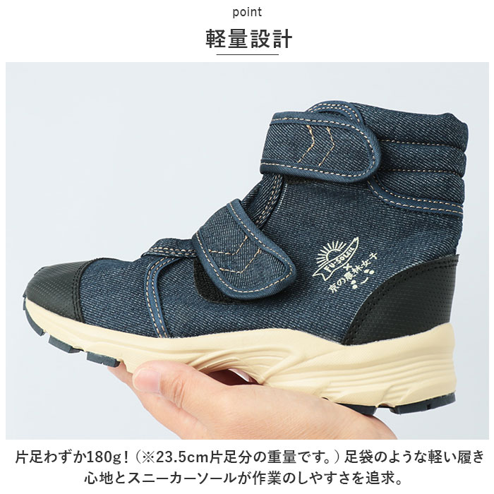 京の農林女子 スニーカー 通販 作業靴 農業 靴 地下足袋 ガーデニング 園芸 畑仕事 作業用 ショートブーツ ワークブーツ 軽量 軽い 超軽量 京の農林女子 | soleil | 04