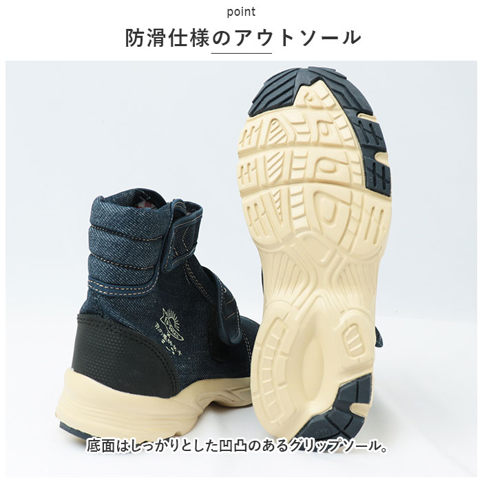 京の農林女子 スニーカー 通販 作業靴 農業 靴 地下足袋 ガーデニング 園芸 畑仕事 作業用 ショートブーツ ワークブーツ 軽量 軽い 超軽量 京の農林女子 | soleil | 06