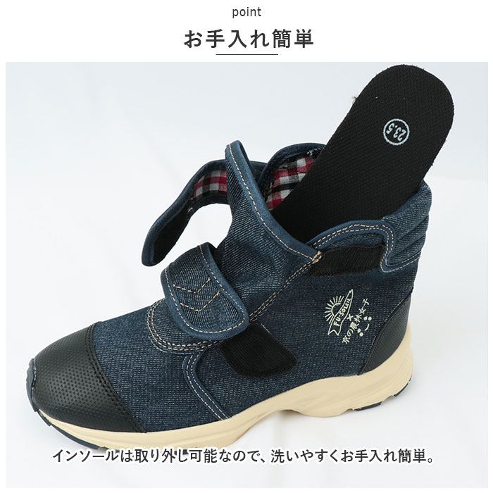 京の農林女子 スニーカー 通販 作業靴 農業 靴 地下足袋 ガーデニング 園芸 畑仕事 作業用 ショートブーツ ワークブーツ 軽量 軽い 超軽量 京の農林女子 | soleil | 07