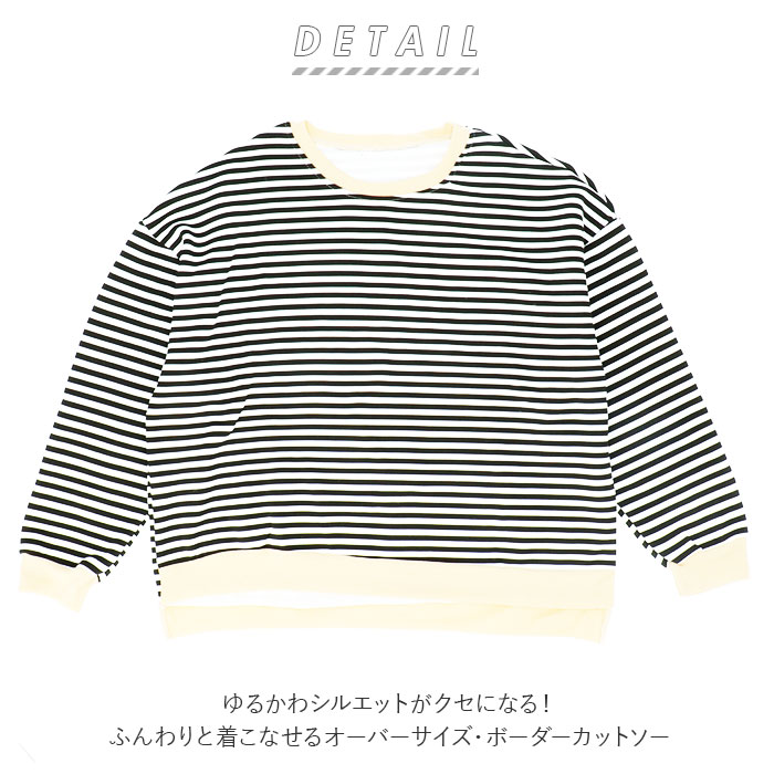 冬ギフト  通販レディース レディース おしゃれ 春 トップス プルオーバー トップス