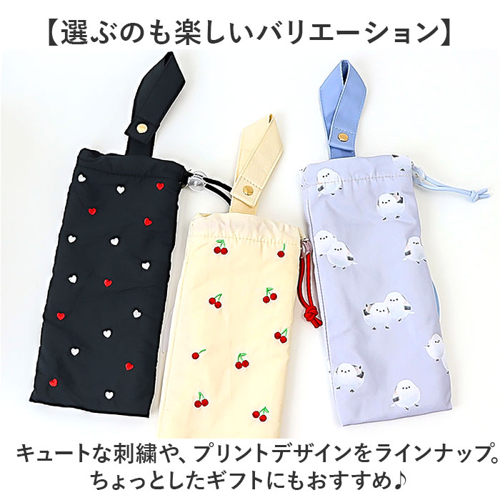 まとめ売り(多機能ランニングポーチ、傘カバーブック、大容量ポーチ、にぼしらクッションポーチ×2、万年筆) BACKYARD FAMILY（バックヤードファミリー） 傘袋 傘カバー 折りたたみ