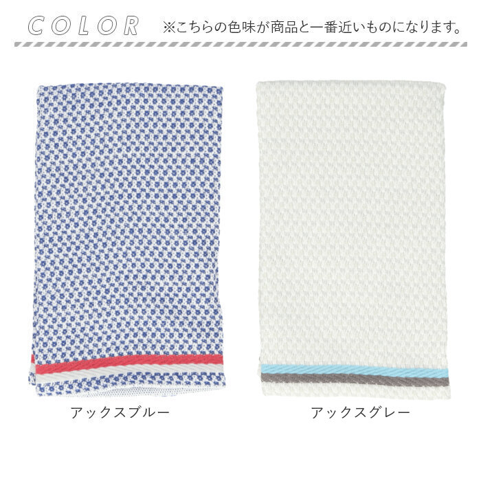 ふきん fucoca ふきん 通販 キッチンクロス 吸水 キッチンタオル 布巾 食器拭き 台拭き キッチン 台ふきん クロスタオル キッチンファブリック タオル クロス |  | 24