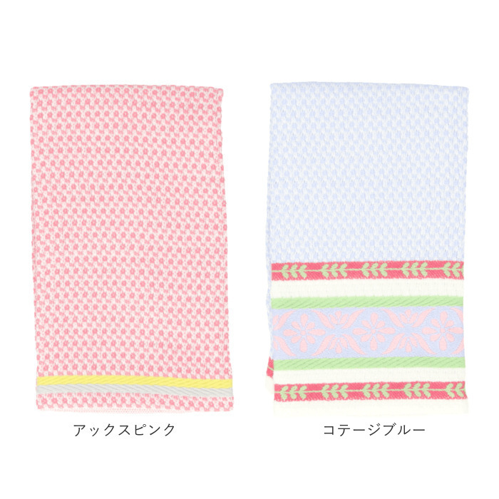 ふきん fucoca ふきん 通販 キッチンクロス 吸水 キッチンタオル 布巾 食器拭き 台拭き キッチン 台ふきん クロスタオル キッチンファブリック タオル クロス |  | 25