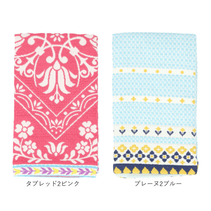 ふきん fucoca ふきん 通販 キッチンクロス 吸水 キッチンタオル 布巾 食器拭き 台拭き キッチン 台ふきん クロスタオル キッチンファブリック タオル クロス |  | 27