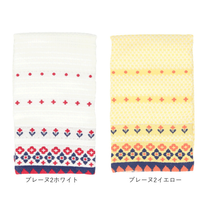 ふきん fucoca ふきん 通販 キッチンクロス 吸水 キッチンタオル 布巾 食器拭き 台拭き キッチン 台ふきん クロスタオル キッチンファブリック タオル クロス |  | 28