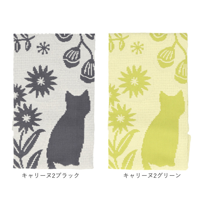 ふきん fucoca ふきん 通販 キッチンクロス 吸水 キッチンタオル 布巾 食器拭き 台拭き キッチン 台ふきん クロスタオル キッチンファブリック タオル クロス |  | 29