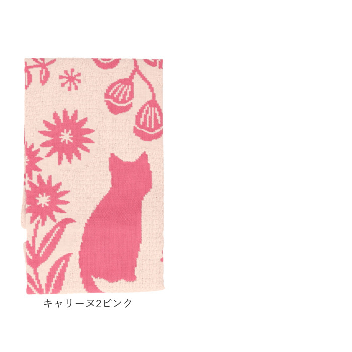 ふきん fucoca ふきん 通販 キッチンクロス 吸水 キッチンタオル 布巾 食器拭き 台拭き キッチン 台ふきん クロスタオル キッチンファブリック タオル クロス |  | 30